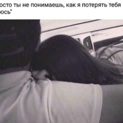 Патя Курбанова, 01.03.1983