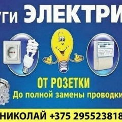 Николай Хребтенко, 27.12, Полоцк