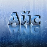 Матанго Витя, 06.11.1995, Магнитогорск