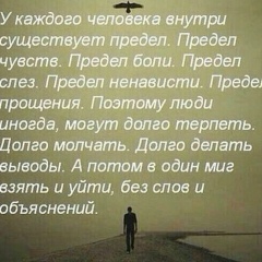 Лаура Ахмадова, 30.05.1930, Грозный