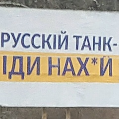 Максим Монько, 13.02, Киев