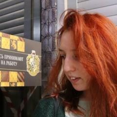 Аня Сизикова, 05.07, Санкт-Петербург