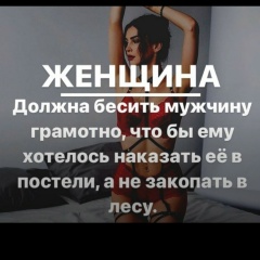 Лилия Фесак, 15.01.1988, Москва