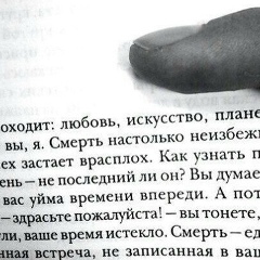 Анжелика Малыш, New York City