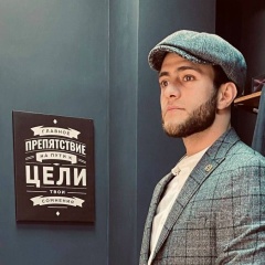 Рамиль Амарадзиев, 23.04, Москва