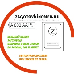 Вадим Консультов, 01.11.1985, Омск