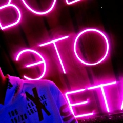 Андрей Наумов, 14.06, Кропивницкий / Кировоград