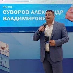 Александр Суворов, 08.11.1981, Краснодар