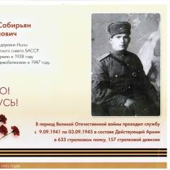 Айгуль Калинина, 17.02, Ишимбай