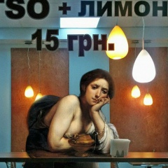 Юлия Ляшова, 09.10, Алматы