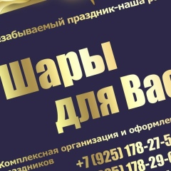 Иван Родионов, 24.12, Москва