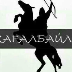 Гульнур Танатова, 04.08.1983, Жайрем