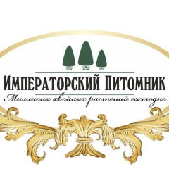 Императорский Питомник, Казань