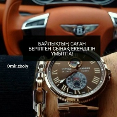 Аселя Сарсенбаева, 02.07.1984, Курык