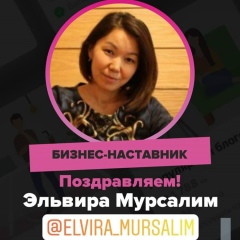 Elvira Mursalim, 29.01