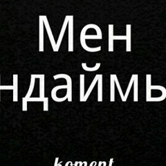 Iklas Turimbetov, 28.10.1993, Нукус