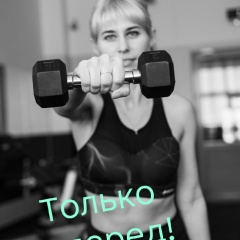 Юлия Сулимова, 07.07.1984, Дивногорск