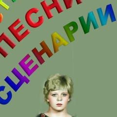 Ирина Карнаухова, Омск