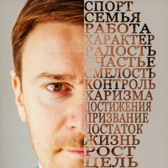 Алексей Кондра, Боровляны