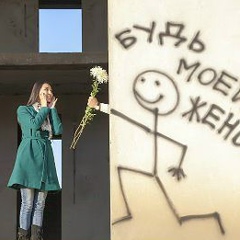 Альбина Абаева, 19.07.1988, Москва