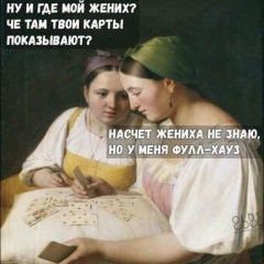 Яна Корниенко, 13.12, Москва