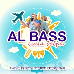 Альберт Муллагалеев, 17.10, Когалым