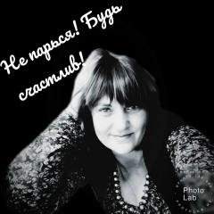 Ирина Ящинок, 04.07.1968