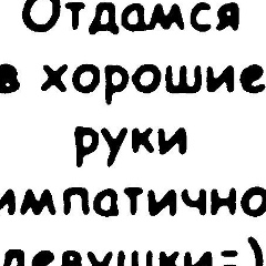 Регион Хулиган, 02.10.1991, Москва