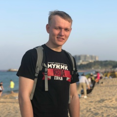 Серёга Сурков, 13.04.1990, Кемерово