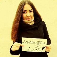 Александра Алиева, 16.02, Москва