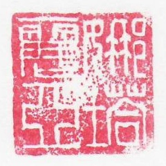 Didi Kinuani, 22.08.1979, Санкт-Петербург