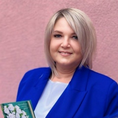 Юлия Владимировна, 21.01.1977