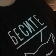 Арина Андерсон, 26.04, Уфа