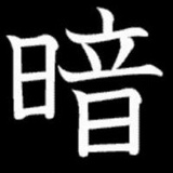 Анна Во, 18.04, Москва