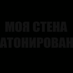 Саня Янышев, 08.06.1984, Акимовка
