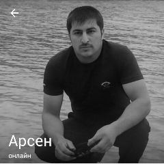 Арсен Эрсанбиев, 20.10.1987, Грозный