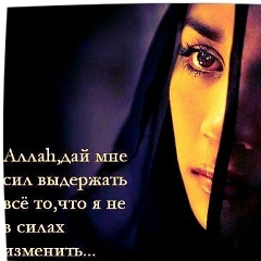 Хұсни Еркiнқызы, 04.10