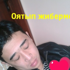 Ereke Baigulov, 03.02.1987, Алматы