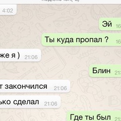 Хулиганка Хулиганочка, 10.10.1998, Тбилиси