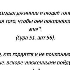 Жанерке Умму-Зайнаб, 15.12.1992, Алматы