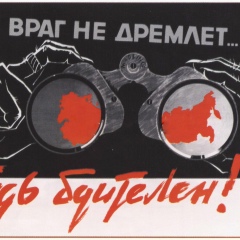 Тима Тихий, 03.04