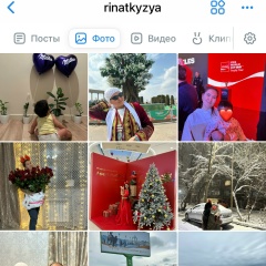 Альбина Ринатқызы, Актау