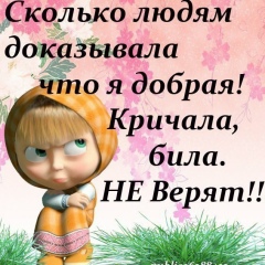 Виктория Вольнова, 18.05.1979, Нукус