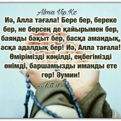 Дария Бралиева, 30.06