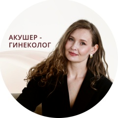 Светлана Коваленко, Екатеринбург