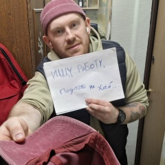 Евгений Мартынов, 03.08.1995, Москва