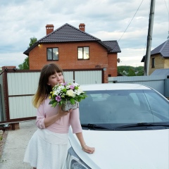Диана Якупова, 01.02.1995, Казань