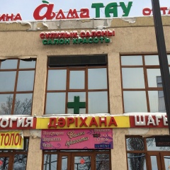 Οлеся Κолобова, 03.03.1992, Алматы