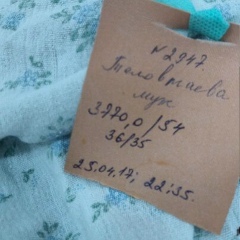 Жанслу Толовтаева, 12.09.1995, Актау