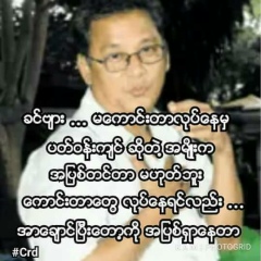 ကမၻာသစ္ ကမၻာသစ္, 02.02.2004